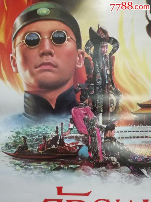 六级假成绩单